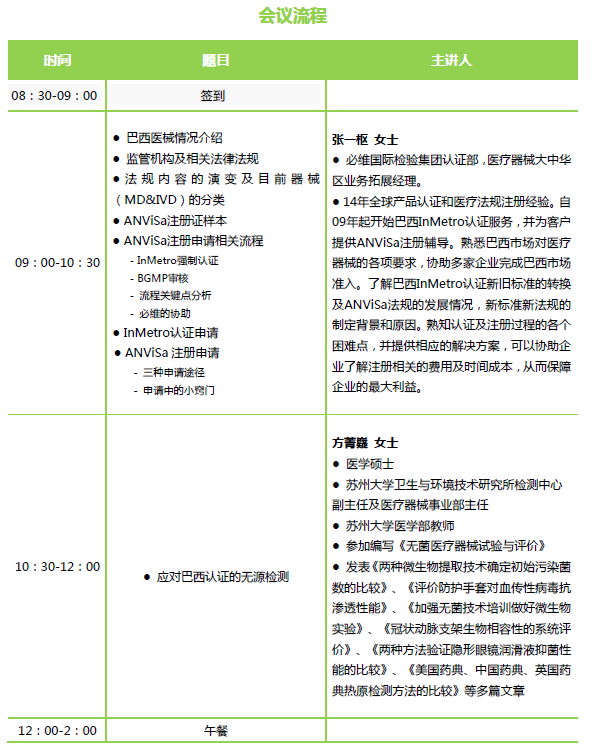 bifa·必发(中国区)唯一官方网站