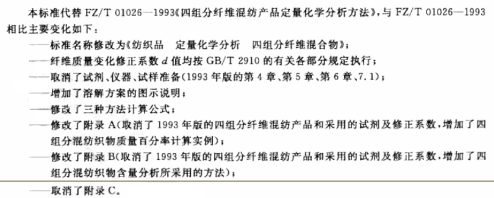 bifa·必发(中国区)唯一官方网站