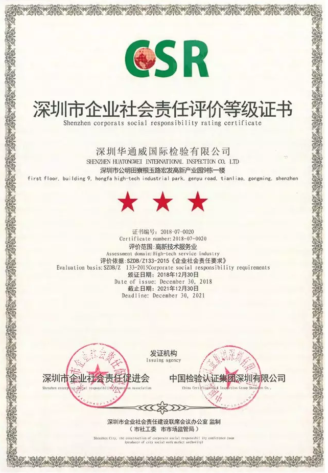 bifa·必发(中国区)唯一官方网站