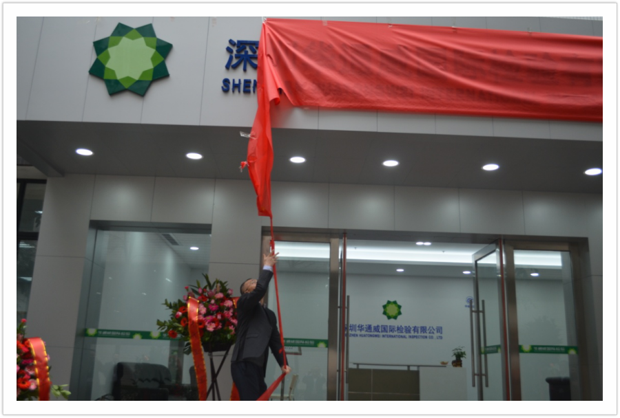 bifa·必发(中国区)唯一官方网站