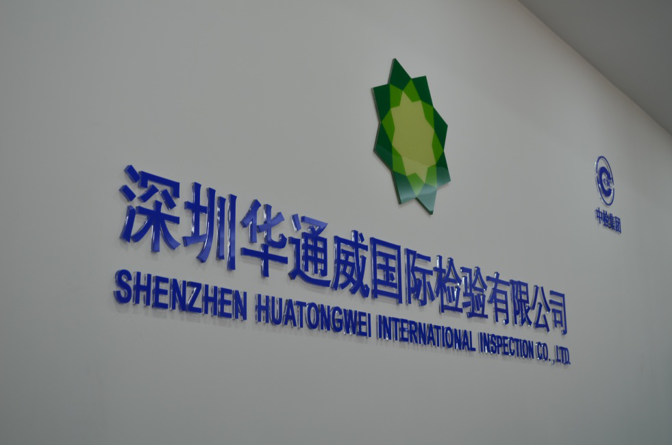 bifa·必发(中国区)唯一官方网站