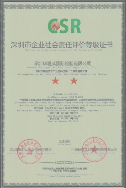 bifa·必发(中国区)唯一官方网站