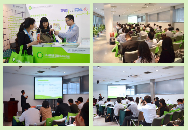 bifa必发助力第69届医博会 联手莱茵T?V进行钻研会