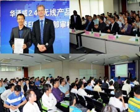 bifa·必发(中国区)唯一官方网站