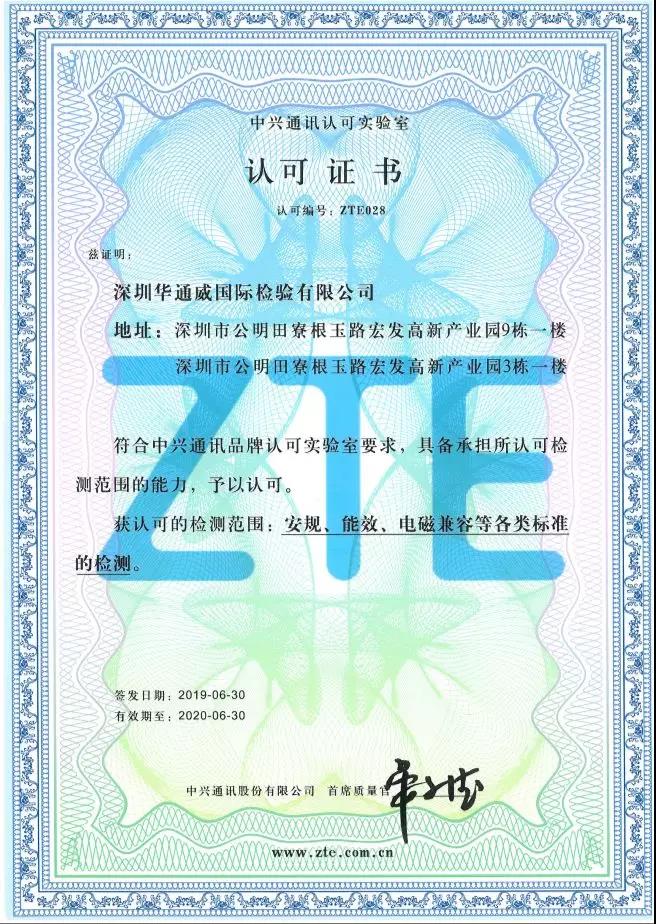 中检bifa必发