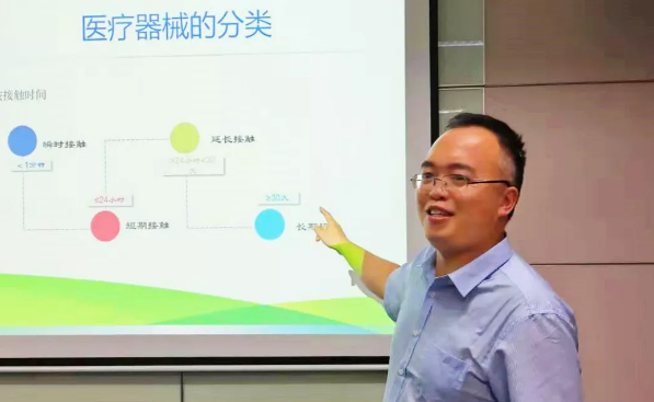 生物相容性钻研会