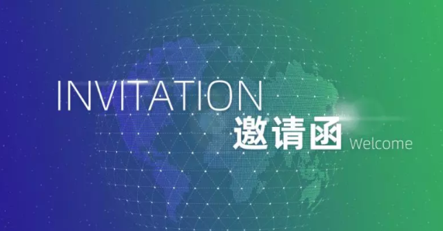 国际医疗器械认证钻研会