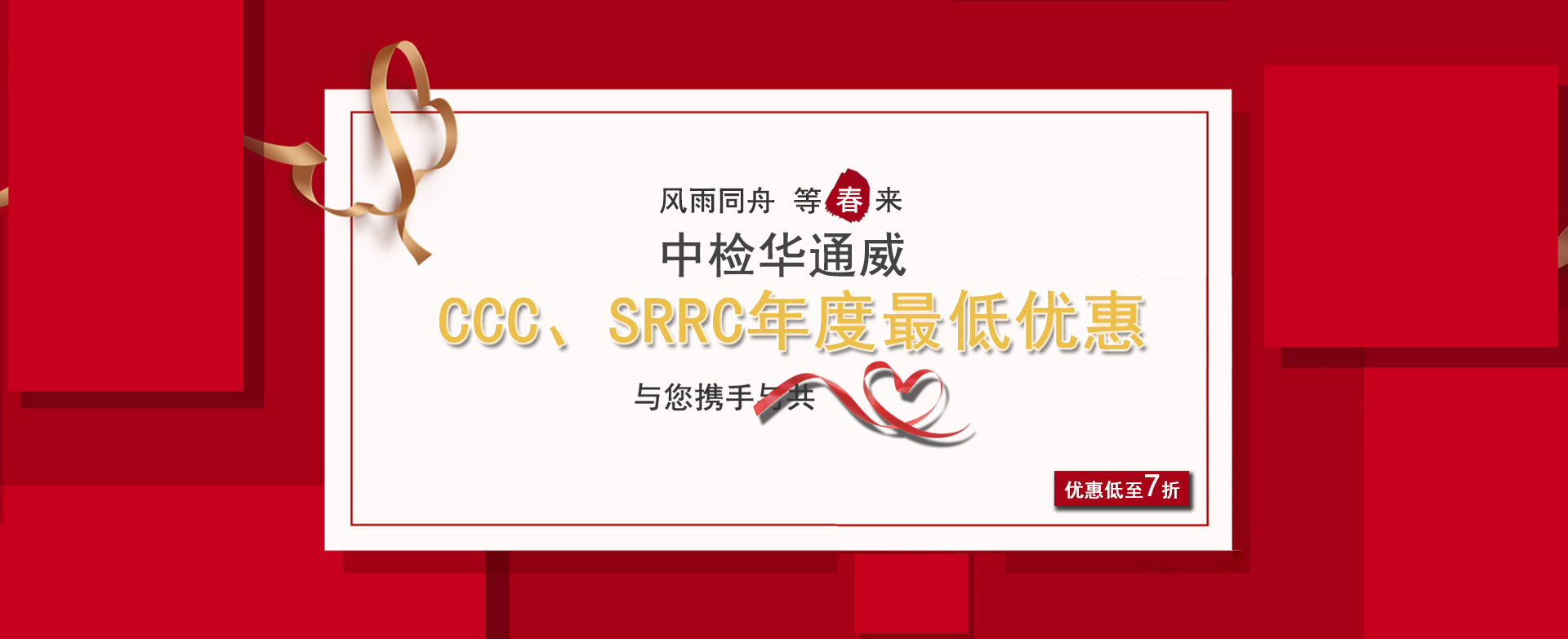 中检bifa必发年杜着惠
