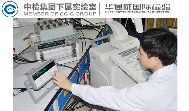 入驻亚马逊平台的日本METI登记怎么办理