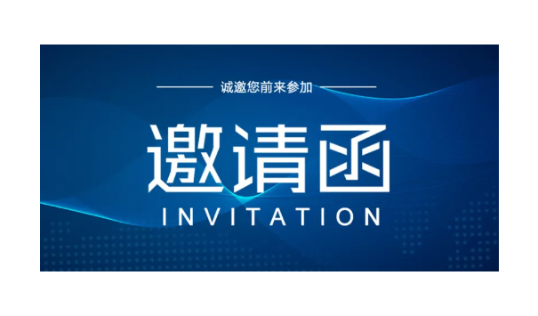 【诚邀】医疗器械产品检测尺度解读及临床评价要求钻研会（丽江）