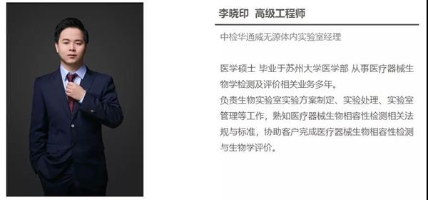 中检bifa必发诚邀您参观2021上海CMEF中国国际医疗器械(春季)展览会及同期钻研会2