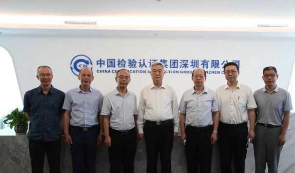 原国务院参事张纲一行莅临中检集团丽江公司调研领导工作