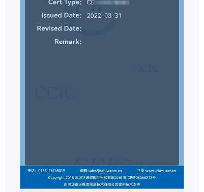 汇报真假查问