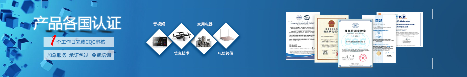 澳大利亚认证