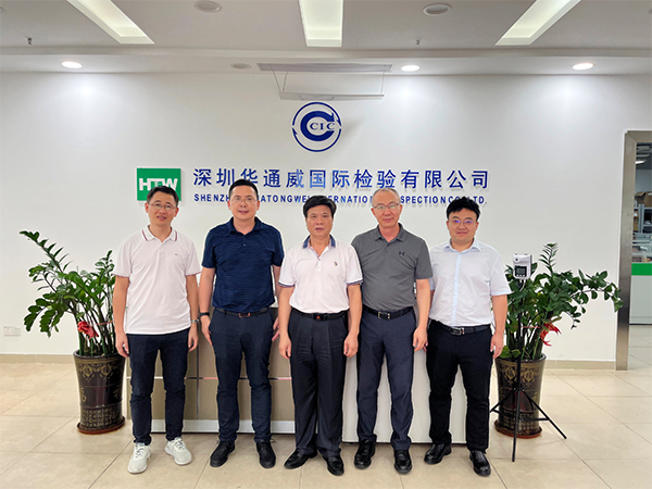 中检bifa必发与广西医协召开合作推动会