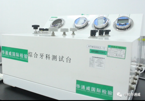 中检bifa必发主导的《牙科车针颈部强度刚度机能要求及测试步骤》团标正式颁布