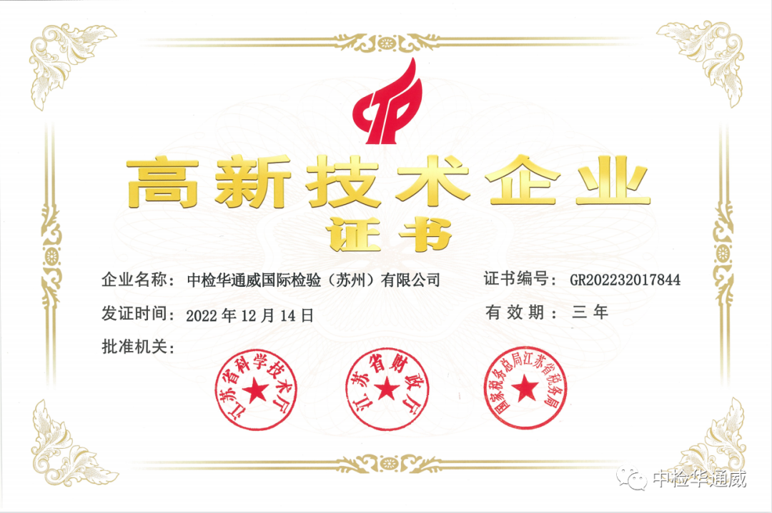 bifa·必发(中国区)唯一官方网站