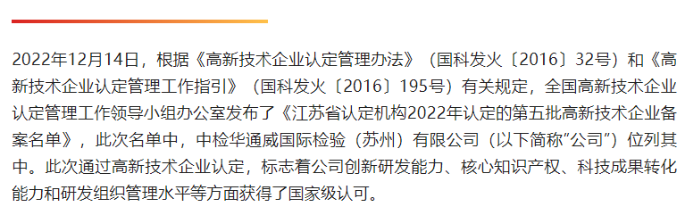 bifa·必发(中国区)唯一官方网站