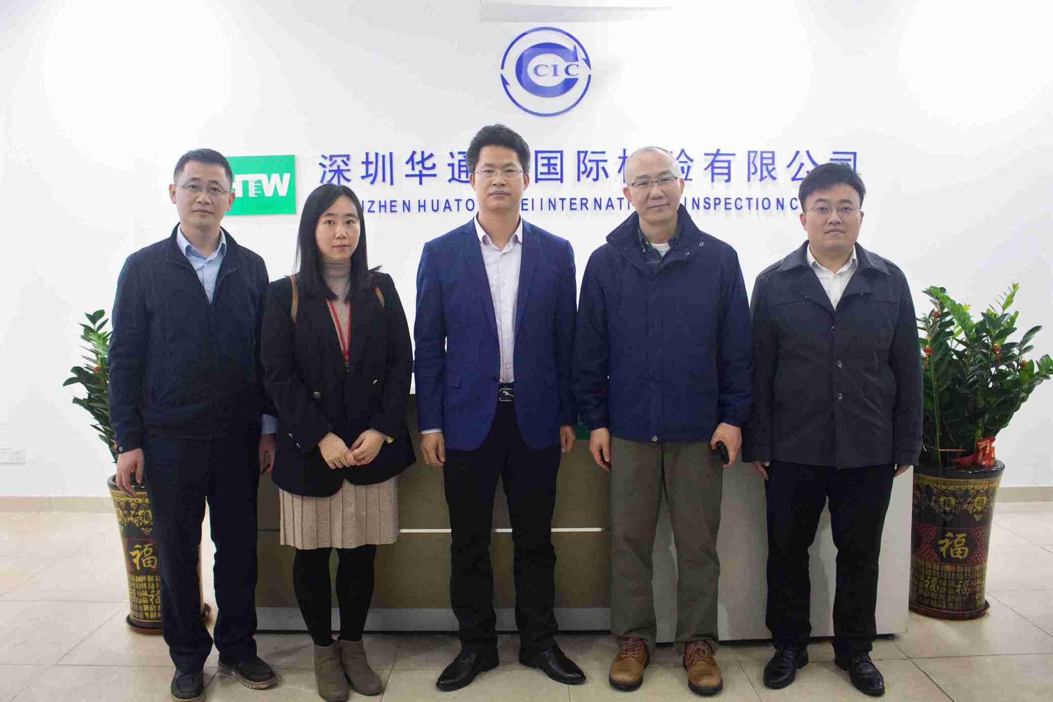 中检bifa必发与国度药品监督治理局南方医药经济钻研所发展合作互换