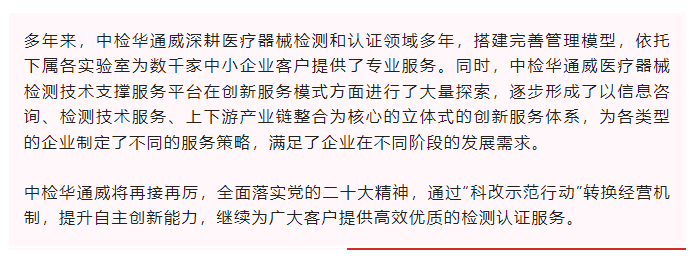 bifa·必发(中国区)唯一官方网站