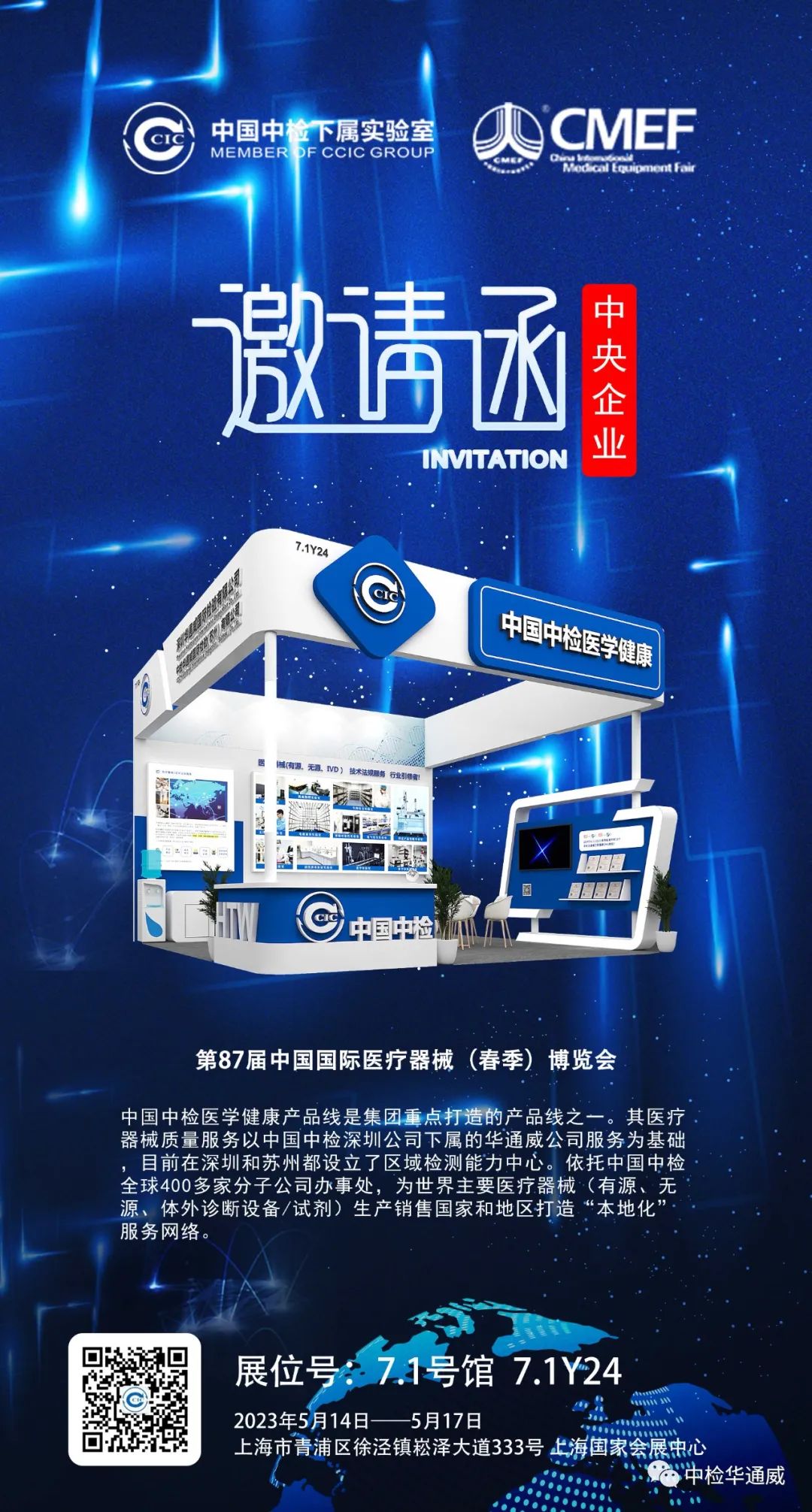 bifa·必发(中国区)唯一官方网站