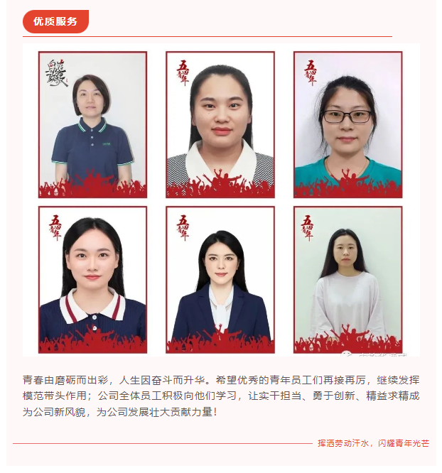 bifa·必发(中国区)唯一官方网站