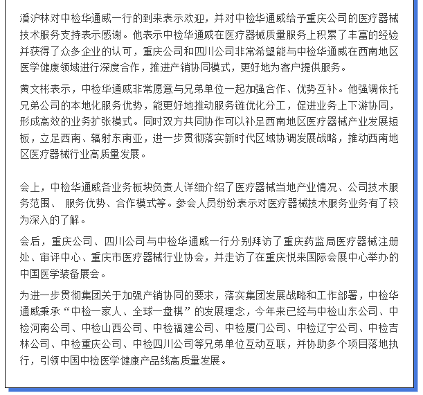 bifa·必发(中国区)唯一官方网站