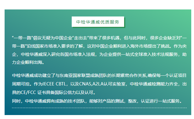 bifa·必发(中国区)唯一官方网站