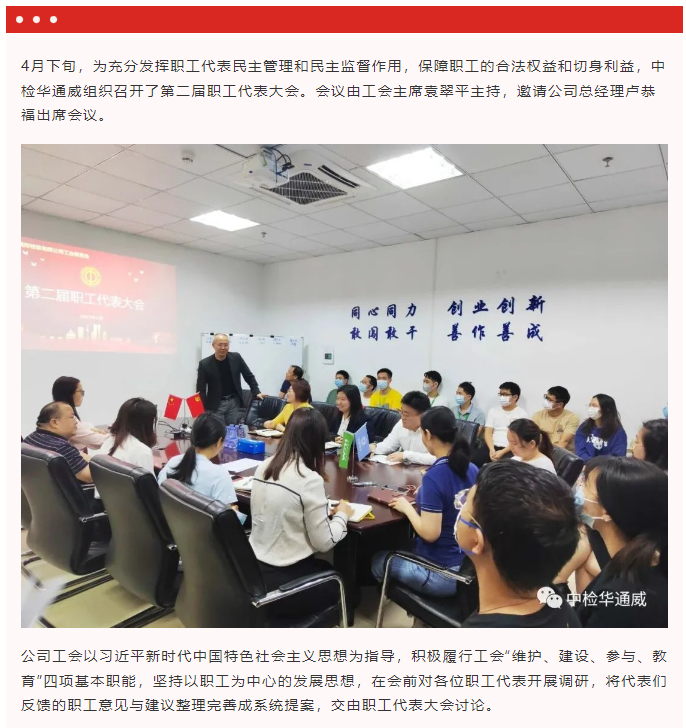 bifa·必发(中国区)唯一官方网站