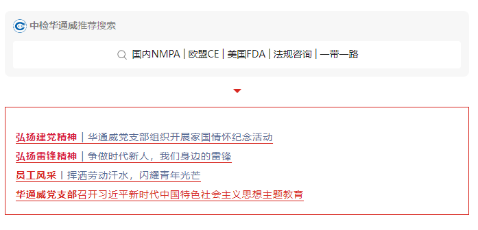 bifa·必发(中国区)唯一官方网站