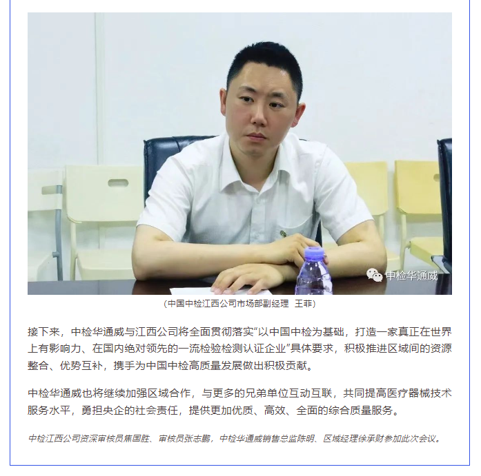 bifa·必发(中国区)唯一官方网站