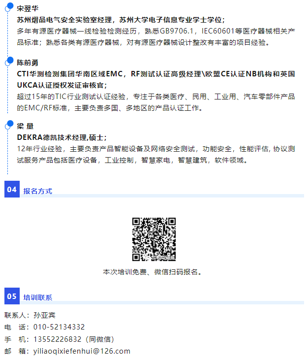 bifa·必发(中国区)唯一官方网站