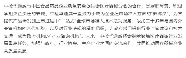 bifa·必发(中国区)唯一官方网站