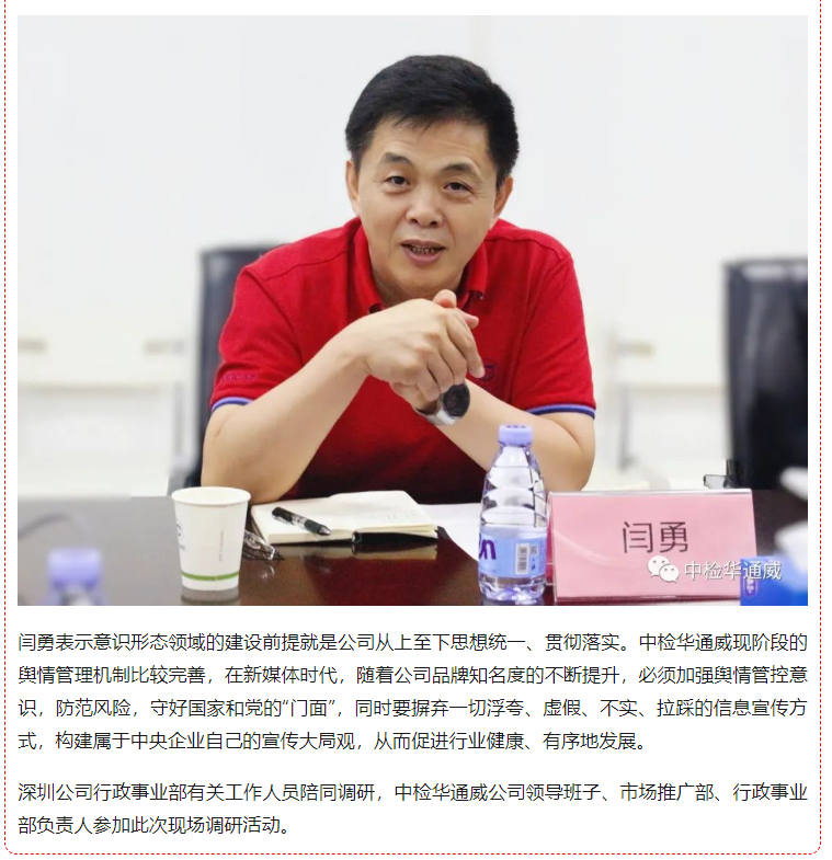 bifa·必发(中国区)唯一官方网站