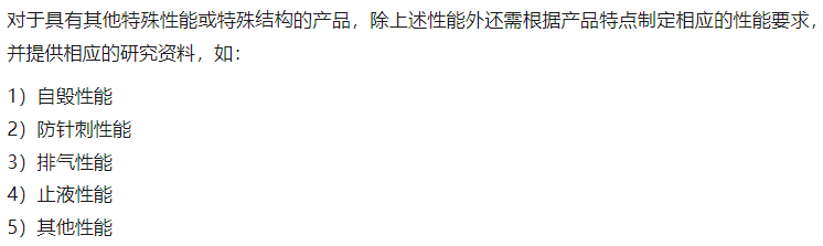 bifa·必发(中国区)唯一官方网站