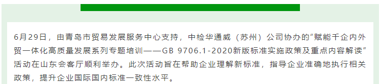 bifa·必发(中国区)唯一官方网站