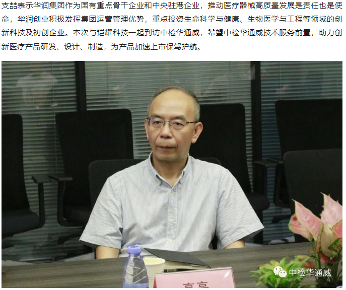 bifa·必发(中国区)唯一官方网站