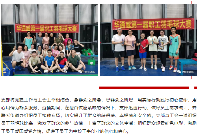 bifa·必发(中国区)唯一官方网站