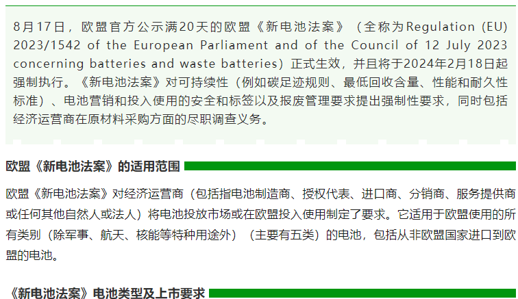bifa·必发(中国区)唯一官方网站