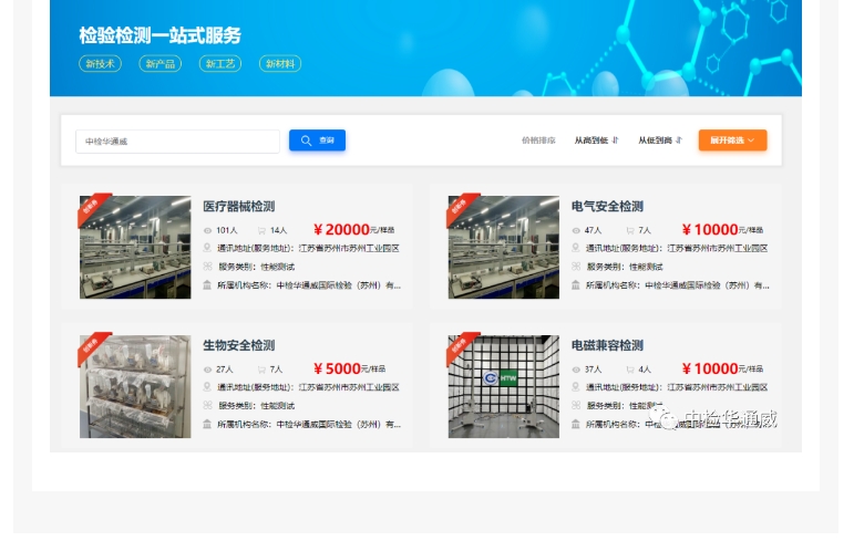 bifa·必发(中国区)唯一官方网站