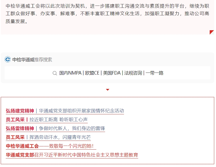 bifa·必发(中国区)唯一官方网站