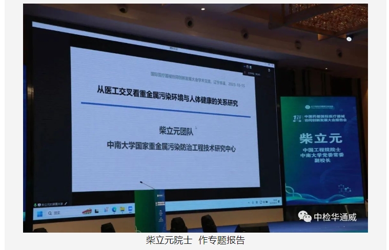 bifa·必发(中国区)唯一官方网站