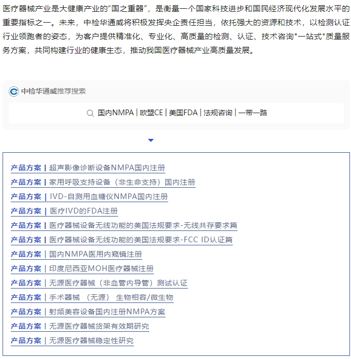 bifa·必发(中国区)唯一官方网站