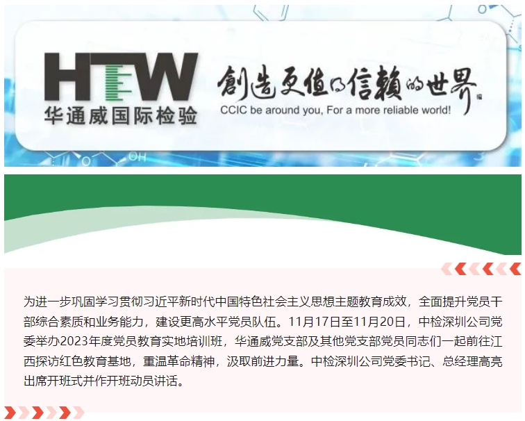 bifa·必发(中国区)唯一官方网站