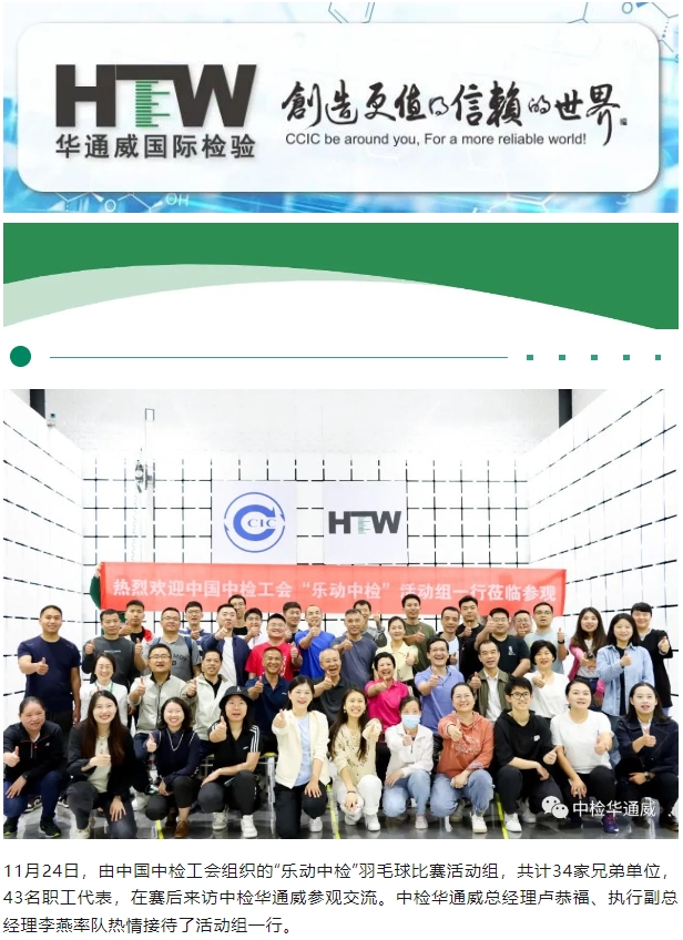 bifa·必发(中国区)唯一官方网站