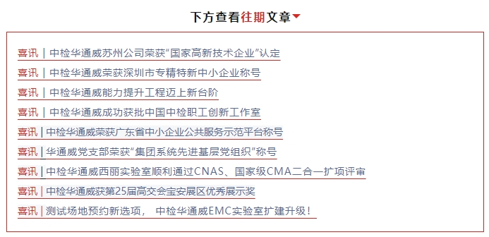 bifa·必发(中国区)唯一官方网站