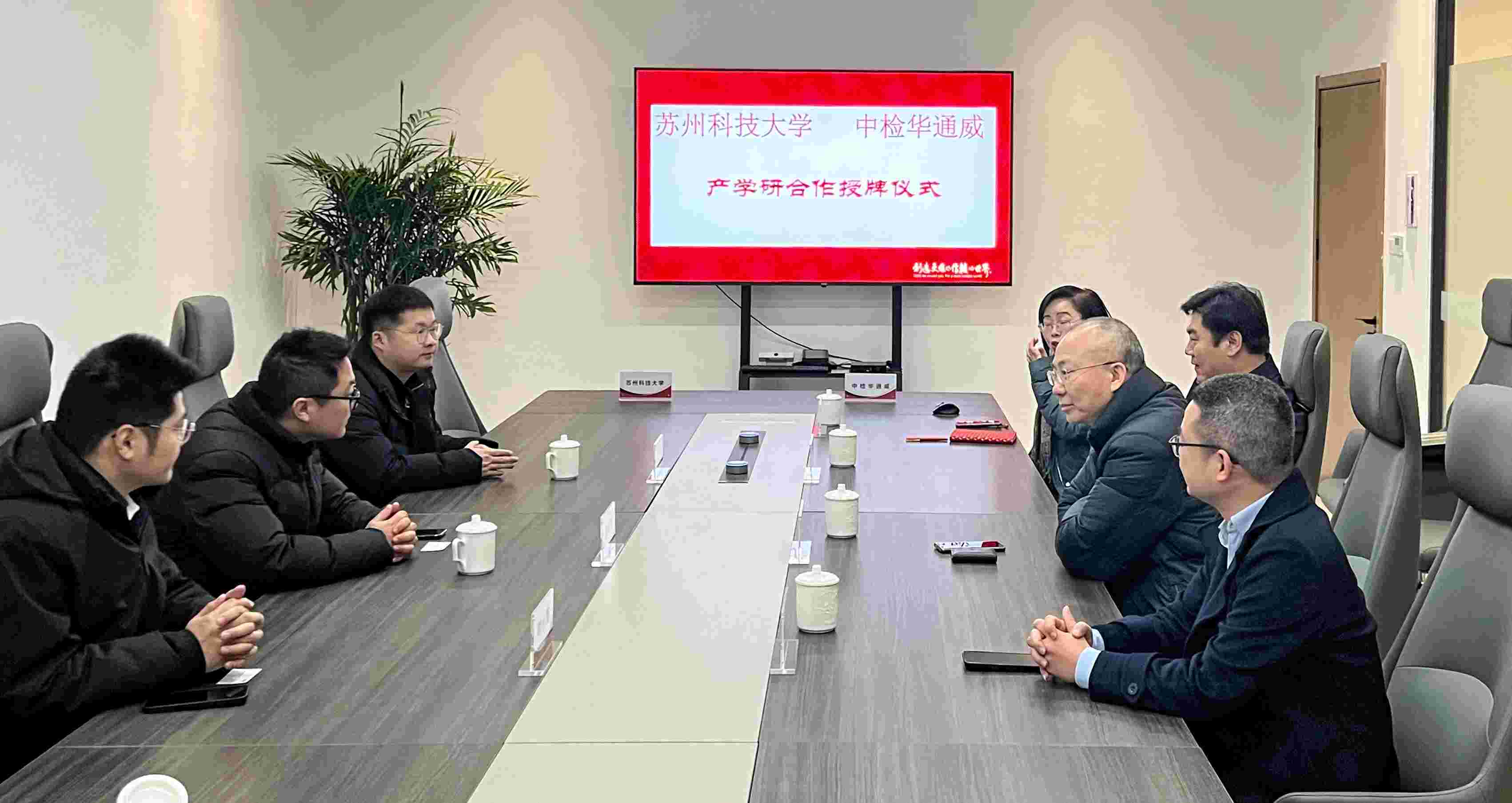 产学研融合丨中检bifa必发信阳公司与信阳科技大学进行产学研合作揭牌典礼