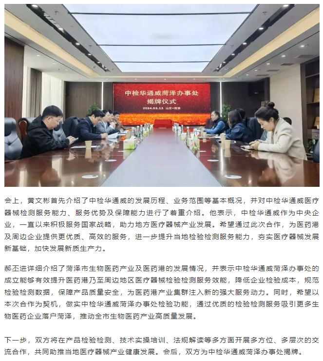 bifa·必发(中国区)唯一官方网站