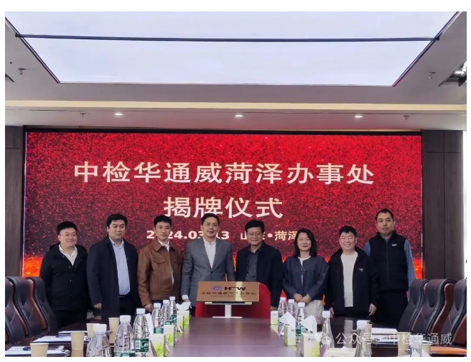 bifa·必发(中国区)唯一官方网站