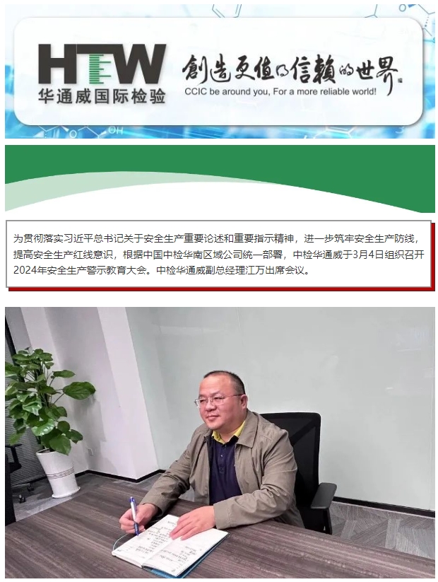 bifa·必发(中国区)唯一官方网站